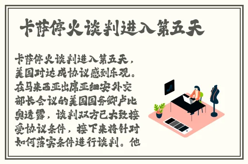 白桃美人一片式a字半身裙