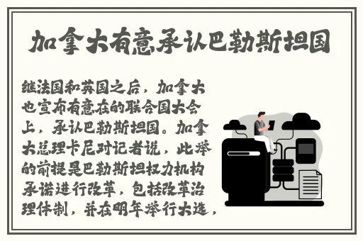 办公室制服丝祙在线播放